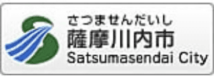 薩摩川内市のサイトへ